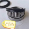 專業(yè)生產(chǎn)制造三輪車前把壓力圓錐滾子軸承