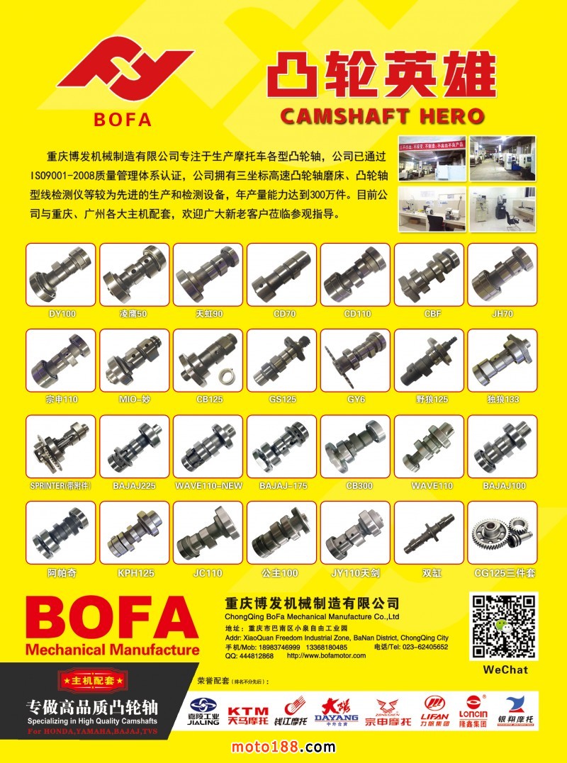 微信圖片_20240423092419