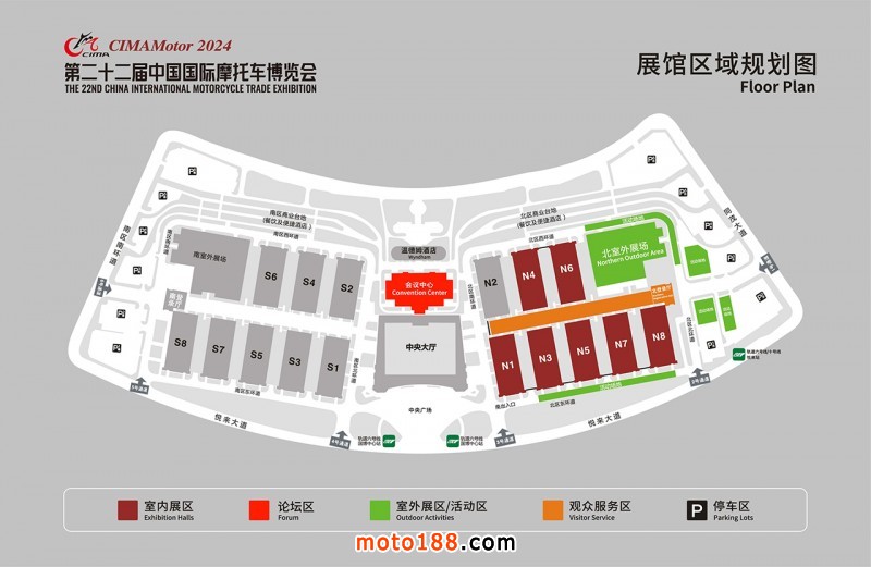 微信圖片_20240823160754