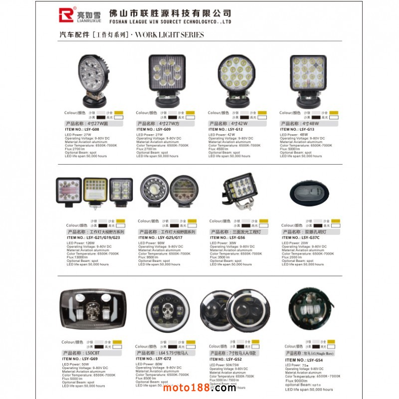 微信圖片_20241111093326