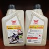 專業(yè)生產(chǎn)汽車，摩托車專用潤滑油，液壓油，工業(yè)潤滑油