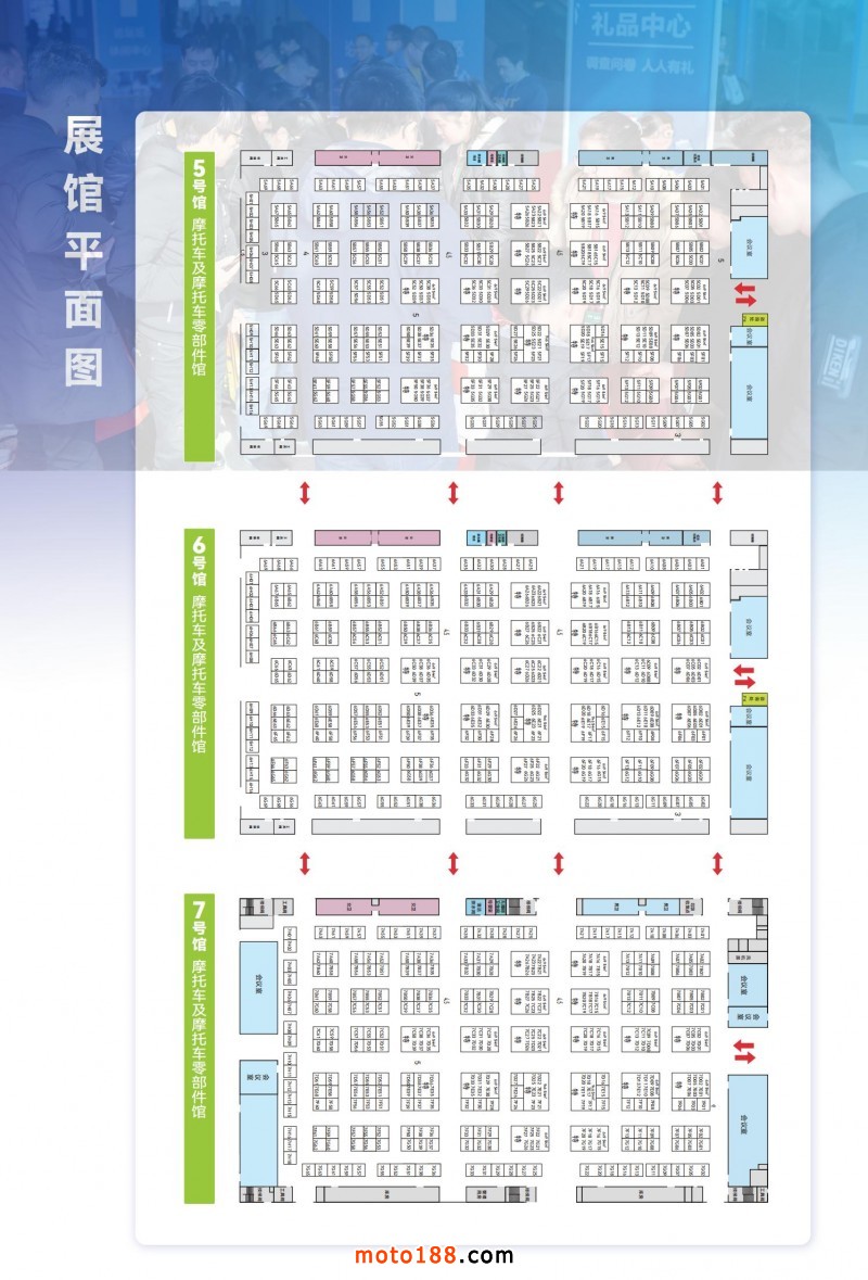 點擊打開原圖 2025臺州汽摩展-大邀(摩配)_04