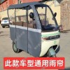 【雨中航休閑車棚】小巴士休閑車棚，不銹鋼車棚。駕駛室雨棚。