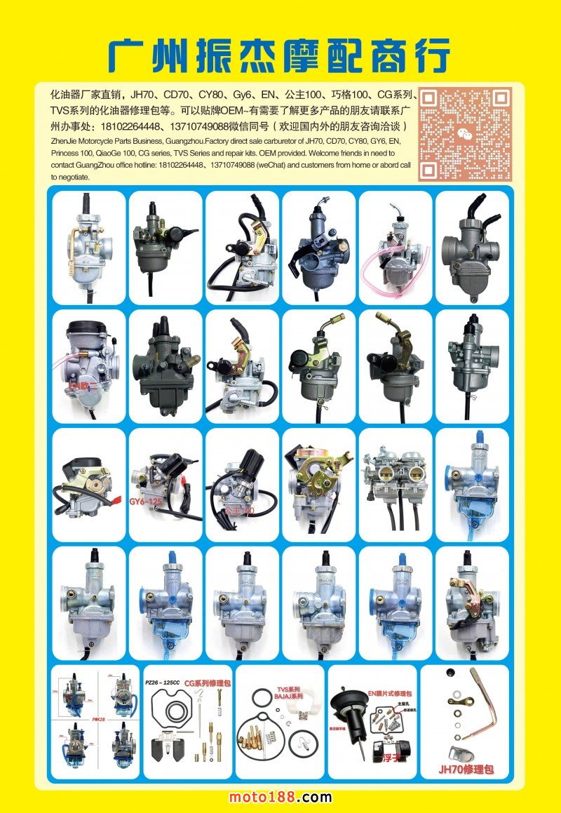 微信圖片_20250618154550