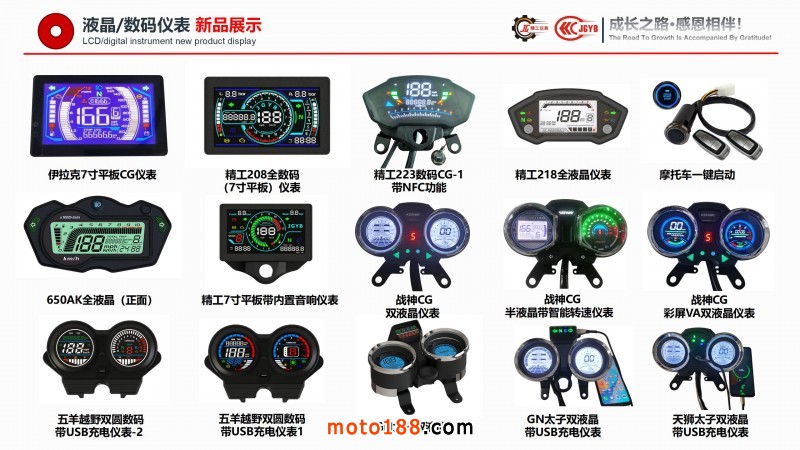 精工企業(yè)宣傳（電腦版，含視頻，不可改動）_16