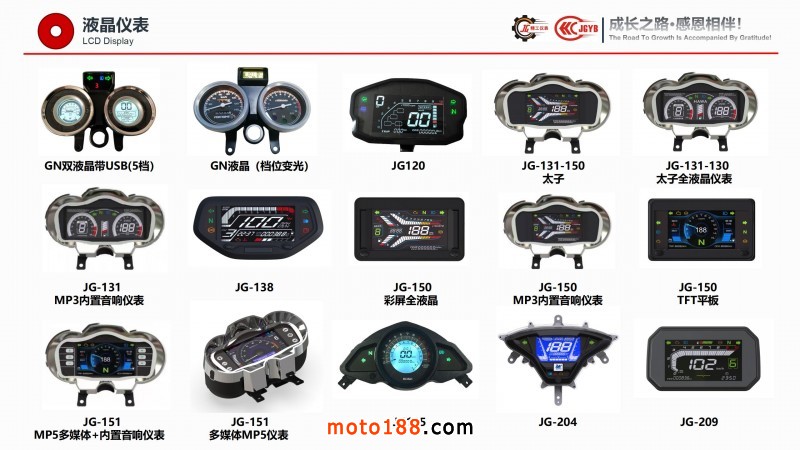 精工企業宣傳（電腦版，含視頻，不可改動）_18