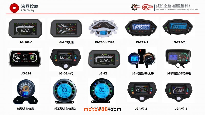 精工企業宣傳（電腦版，含視頻，不可改動）_19