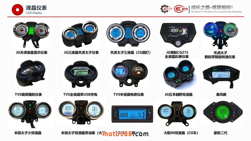 精工企業宣傳（電腦版，含視頻，不可改動）_20