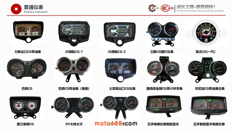 精工企業宣傳（電腦版，含視頻，不可改動）_26