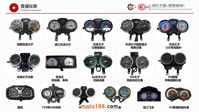 精工企業宣傳（電腦版，含視頻，不可改動）_28