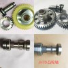主副軸，搖臂，啟動軸，散齒